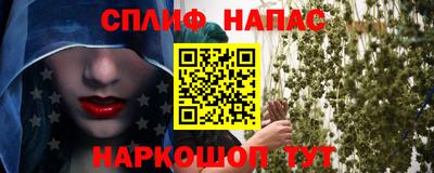 молекула духа Бузулук