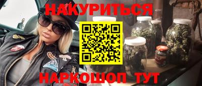 стафф Будённовск