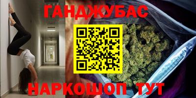 мяу мяу мука Бугуруслан