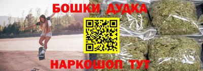 стафф Будённовск