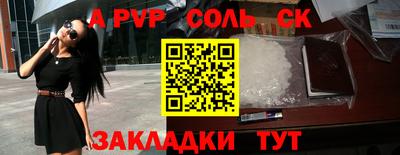 мяу мяу мука Бугуруслан