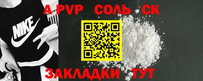 молекула духа Бузулук