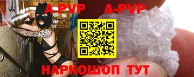 молекула духа Бузулук