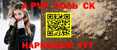 стафф Будённовск