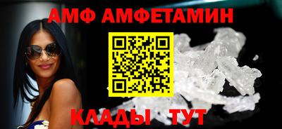 молекула духа Бузулук