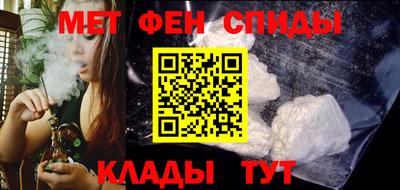молекула духа Бузулук