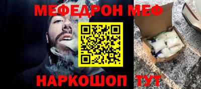 молекула духа Бузулук
