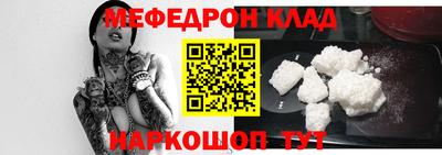 стафф Будённовск