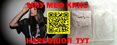 молекула духа Бузулук