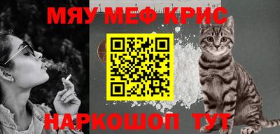 мяу мяу мука Бугуруслан