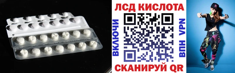Лсд 25 экстази ecstasy Котельники