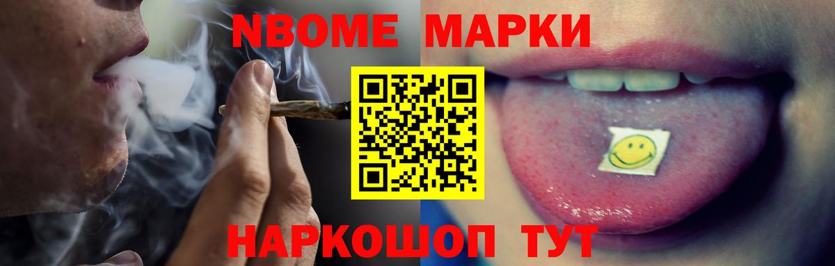 LSD-25 экстази кислота Котельники