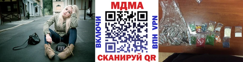 MDMA молли  ОМГ ОМГ зеркало  Котельники  закладка 