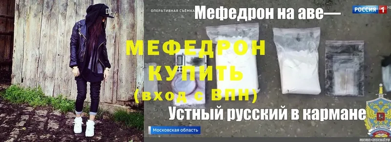 продажа наркотиков  mega зеркало  мориарти как зайти  Котельники  Меф мяу мяу 