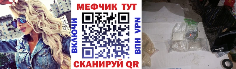 Меф 4 MMC  маркетплейс формула  Котельники 