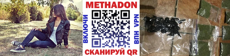 даркнет сайт  Котельники  мега зеркало  Метадон кристалл 