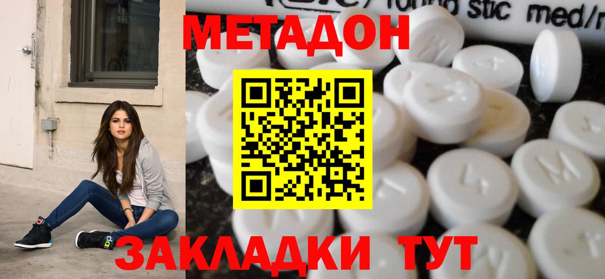 Наркошоп  Котельники  Амфетамин   Меф МЯУ МЯУ   Вход с VPN  ГАШ 