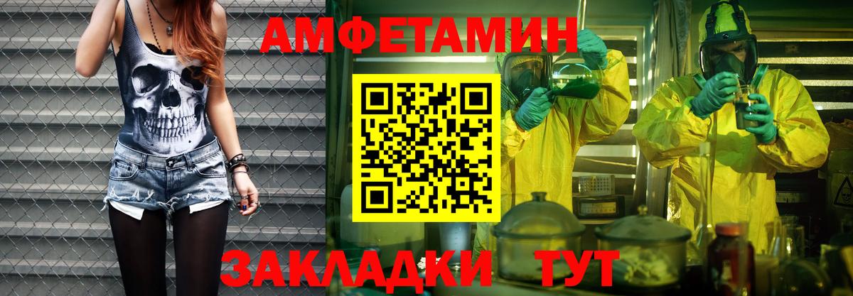 Котельники  МЕТАМФЕТАМИН  Вход с VPN  Метамфетамин винт 