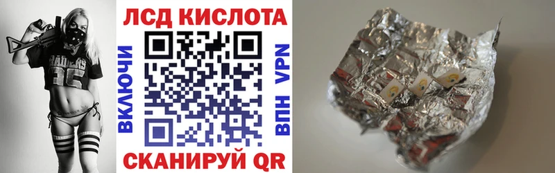 Наркотические марки 1500мкг  Котельники 