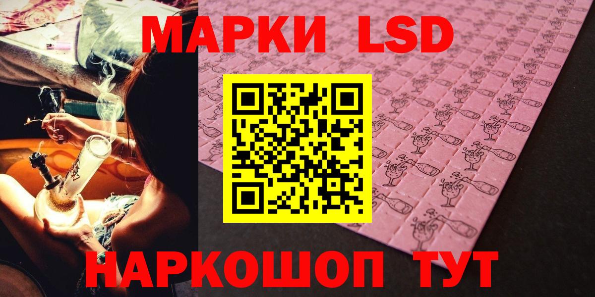 Марки NBOMe 1,8мг  Вход с VPN  Котельники  Марки NBOMe 1,8мг 