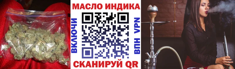 Дистиллят ТГК THC oil Котельники