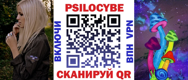 наркошоп  Котельники  MEGA ссылки  Псилоцибиновые грибы мицелий 
