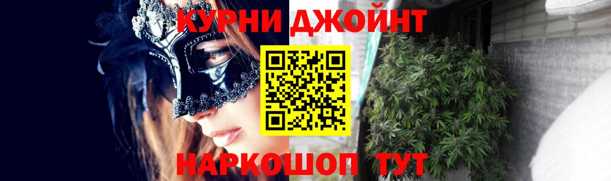 Бошки Шишки SATIVA & INDICA  Каннабис сатива  Котельники  Вход с VPN 